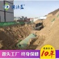 德源** 蔬菜加工廢水處理 別墅區污水處理設備 加油站衛生間廢水處理設備 品質優良