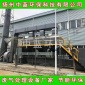 單機脈沖布袋式除塵器**設備  廠家熱銷 中藍**