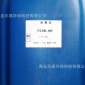 羥基乙叉二膦酸 HEDP 羥基亞乙基叉二膦酸 阻垢緩蝕劑