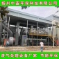熔鑄鋁廢氣的凈化 光氧廢氣凈化處理設(shè)備  廠家** 中藍(lán)**