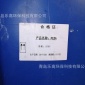PESA 聚環氧琥珀酸(鈉） 阻垢緩蝕劑