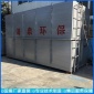 定制小型污水處理成套設(shè)備 養(yǎng)殖場(chǎng)廢水處理設(shè)備 MBR污水處理裝置
