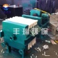 壓濾機煤廠污水處理設(shè)備 板框壓濾機煤礦污水處理