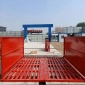 凱恩** 洗車機(jī) 工程自助洗車機(jī)建筑工地洗車機(jī)120噸洗輪機(jī)