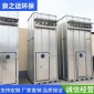 脈沖布袋式除塵設備脈沖布袋式除塵設備廠家