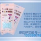 好的久衛淺藍色防霧霾口罩，鴻精爾**特種材料供應 優惠的久衛