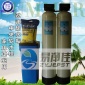 雙級(jí)軟化水設(shè)備全自動(dòng)軟化水裝置鈉離子交換器鍋爐硬水軟化器