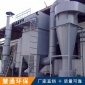 定制加工_旋風除塵器_旋風沙克龍物料分離器_規格齊全
