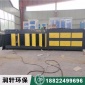 廠家有機廢氣處理設備_廢氣處理設備_噴漆房除臭設備_廢氣處理設備_等離子設備現貨供應