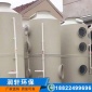 脫硝脫硫噴淋塔_廢氣處理**設備_不銹鋼廢氣凈化設備廢氣塔_廢氣處理設備
