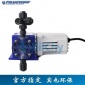 美國帕斯菲達小流量機械隔膜計量泵X**-XB-AAAAXXX水處理加藥泵