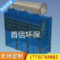 生產安裝濾筒除塵器 焊接煙塵處理設備 焊煙除塵器