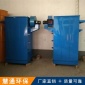 河北廠家中央除塵吸塵設備_工業吸塵器大功率粉塵_單機布袋除塵器