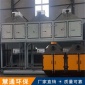 廢氣凈化器 催化燃燒廢氣處理器  活性炭廢氣吸附脫附燃燒凈化器