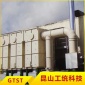 【工統**】RTO蓄熱焚燒設備 三室RTO 蓄熱式焚燒設備 廠家