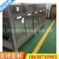 VOC催化設(shè)備_光氧廢氣處理設(shè)備_廢氣凈化器_工業(yè)廢氣處理設(shè)備