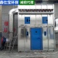 木工家具廠中央除塵脈沖布袋除塵器工業除塵設備**設備粉塵回收