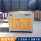 河北uv光氧催化廢氣處理設備 噴漆工業廢氣 等離子空氣凈化**箱