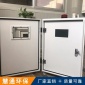 VOCS在線監(jiān)測(cè)系統(tǒng) 揮發(fā)性煙氣有機(jī)物檢測(cè)設(shè)備 VOC在線監(jiān)測(cè)系統(tǒng)