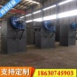 首信廠家布袋除塵器_單機(jī)脈沖除塵器_DMC48袋式除塵器_倉(cāng)頂除塵器**