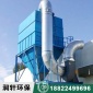 廠家供應(yīng)_中頻爐鑄造廠布袋除塵器_車間粉塵收集除塵設(shè)備_攪拌站倉頂脈沖布袋除塵器