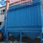 辰清**供應(yīng)DMC-200砂光機(jī)布袋除塵器 XMC型脈噴式布袋除塵器   型號(hào)全