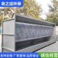 **設備水簾柜噴漆臺小型漆霧凈化處理設備**噴漆水簾柜除塵柜