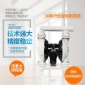 供應排污用氣動隔膜泵（QBK-10工程塑料F46膜）