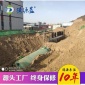 德源** 蔬菜加工廢水處理 別墅區污水處理設備 加油站衛生間廢水處理設備 品質優良