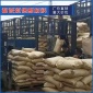污水處理添加劑廠家COD去除劑降解劑_氨氮去除劑_污水處理藥劑_現貨供應