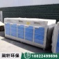 廠家等離子凈化器_高能低溫等離子凈化器_有機廢氣處理設(shè)備_廢氣處理設(shè)備_光氧凈化設(shè)備