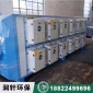 廠家_等離子除味設備_專業治理印刷廠廢氣光氧凈化器_等離子光氧一體機_潤軒**供應