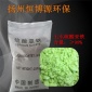 穩定貨源長期供應 七水硫酸亞鐵 印染廢水脫色劑 農業土壤改良劑
