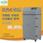 激光打標切割煙霧凈化器電焊**煙塵粉塵異味收集器焊錫大功率機