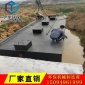 【諸城廣宇**】專業(yè)定制中水回用設(shè)備,可加工MBR膜一體化污水處理設(shè)備