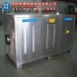 辰清廠家 **** UV光氧凈化器 UV光氧催化  噴漆房光解催化空氣凈化器 **優惠