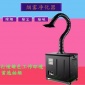柏維廠家工業(yè)煙霧凈化、粉塵處理設(shè)備