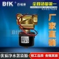 純水機配件 220V6分口電磁閥 凈水器電磁閥 微型電磁閥