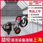 小型汽車美容2.5kw功率清洗機高壓清洗機