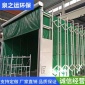 移動伸縮房 移動伸縮噴漆房 無塵噴漆房 汽車家具移動伸縮噴漆房