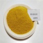 聚合氯化鋁是凈水劑，脫色劑，絮凝劑    各種含量聚合氯化鋁 處理污水    瑞嵩凈水