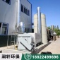 潤(rùn)軒定制噴淋塔廢氣處理設(shè)備_脫硝脫硫噴淋塔_噴淋塔凈化器_除塵PP噴淋塔_廢氣處理設(shè)備廠家