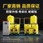 供應海杰明PAC/PAM全自動加藥裝置（ 單桶+泵+攪拌500L）