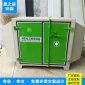 工業(yè)廢氣處理設(shè)備工業(yè)廢氣處理設(shè)備廢氣處理設(shè)備**工業(yè)用蜂窩活性炭過(guò)濾棉